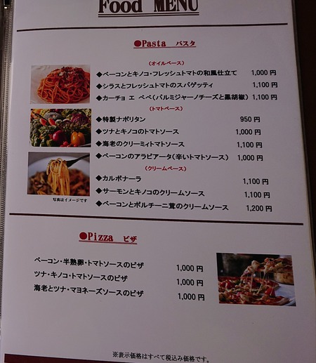 カフェ&ダイニング エユラ =Cafe&Dining EYURA= カフェ&ダイニング エユラ =Cafe&Dining EYURA=
