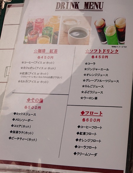 カフェ&ダイニング エユラ =Cafe&Dining EYURA= カフェ&ダイニング エユラ =Cafe&Dining EYURA=