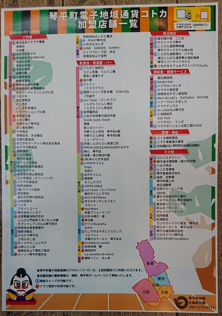 水無月 水無月