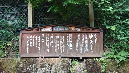 湯原温泉 砂湯 湯原温泉 砂湯
