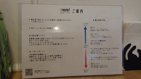 川川うどん 川川うどん