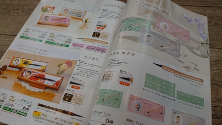 パパと同じじゃ。。。 パパと同じじゃ。。。