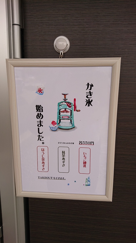 カフェ&ダイニング エユラ =Cafe&Dining EYURA= カフェ&ダイニング エユラ =Cafe&Dining EYURA=