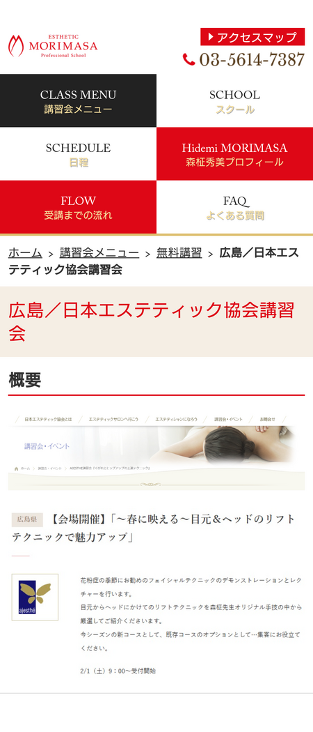 推し活 推し活