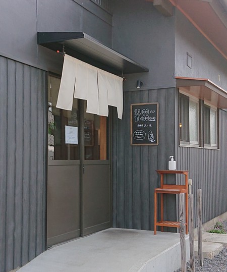 川川うどん 川川うどん