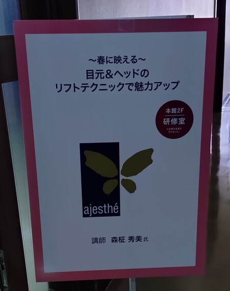 推し活 推し活