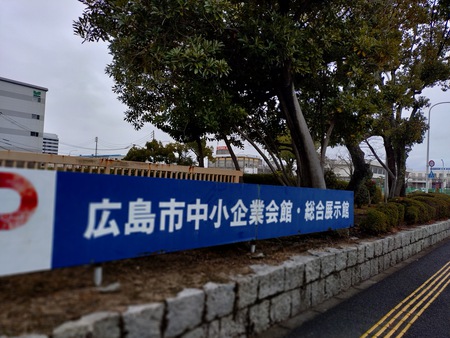 推し活 推し活
