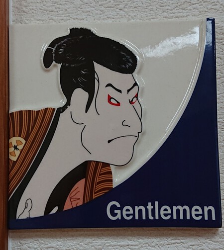 焼肉 寅八 焼肉 寅八