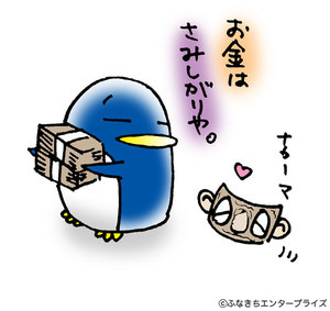 「俺ってついてるんだよな~」って言うのは有効だ!