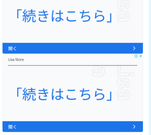 このサインは、詐欺画面への誘導ですから気を付けてください! このサインは、詐欺画面への誘導ですから気を付けてください!