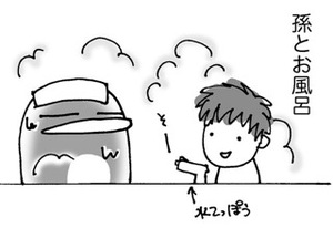 全力投球 全力投球