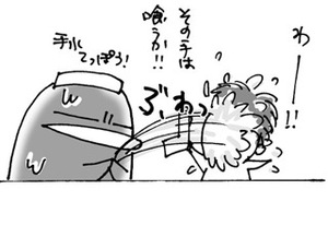 全力投球 全力投球