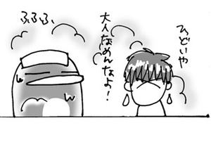 全力投球 全力投球