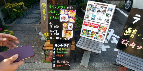 カフェ甘露とむさしの森珈琲 カフェ甘露とむさしの森珈琲