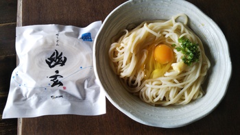 世界一 高い うどん! 食しました 世界一 高い うどん! 食しました