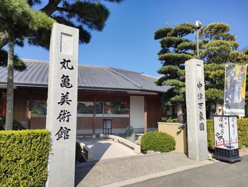 中津万象園は何年ぶりかな 中津万象園は何年ぶりかな