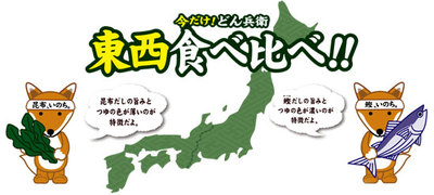 回顧、A級?グルメ旅~番外編~ 回顧、A級?グルメ旅~番外編~
