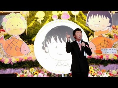 100万年の幸せ!! 100万年の幸せ!!