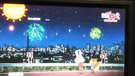 夏…花火… 夏…花火…