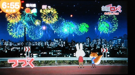 夏…花火… 夏…花火…
