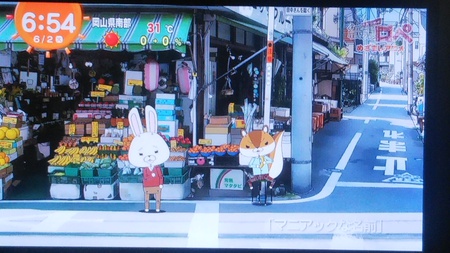 ご存知? ご存知?