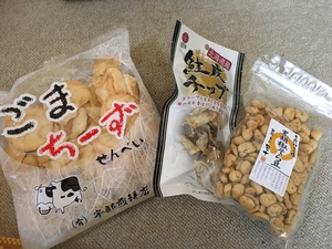 鮮魚 まさ吉さん ★ 久本酒店 鮮魚 まさ吉さん ★ 久本酒店