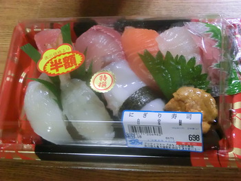 はなこのにぎり寿司　半額！