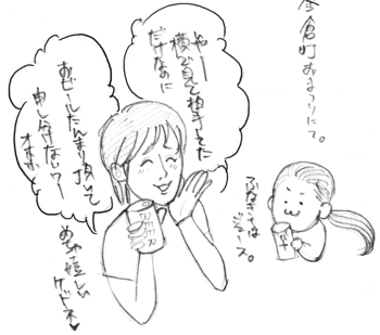 川に入る金倉町太鼓台!