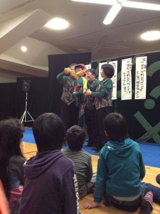 人形劇「ちっともコリンくん!」鑑賞