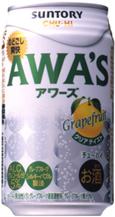 ☆華の好きな酒達☆