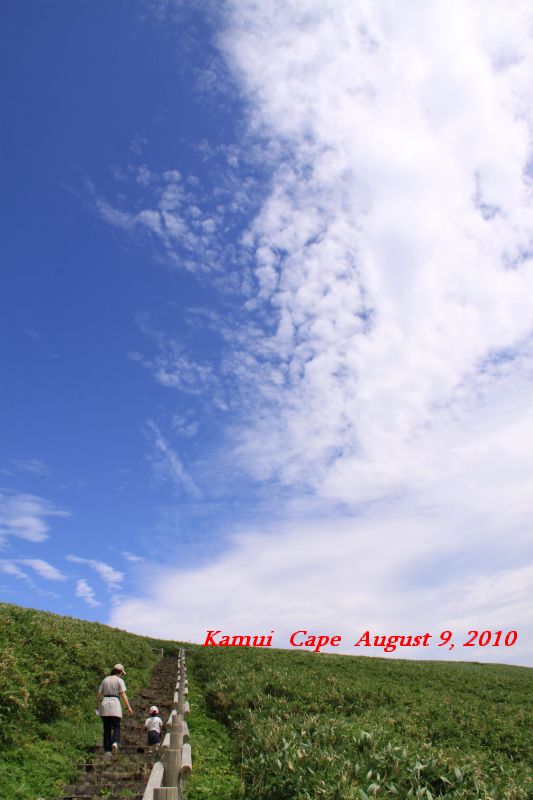 August 9, 2010 Kamui Cape 3