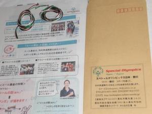 【香川】11日は幸せの黄色いレシート・キャンペーン