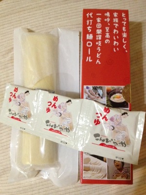 手作り気分が味わえる家族で楽しいさぬきうどんだよ!
