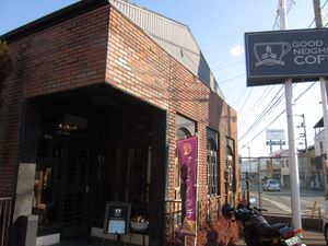 グッドネイバーズコーヒー 宇多津の町屋とお雛さんライド グッドネイバーズコーヒー 宇多津の町屋とお雛さんライド
