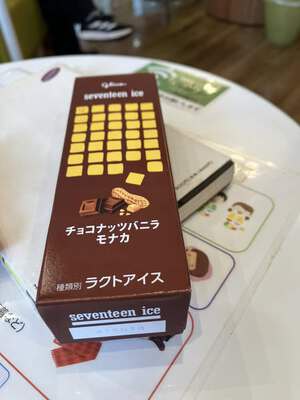 献血265回目 献血265回目