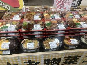 しまなみ海道旅 ① エキサイトスーパー・タナカ編 しまなみ海道旅 ① エキサイトスーパー・タナカ編