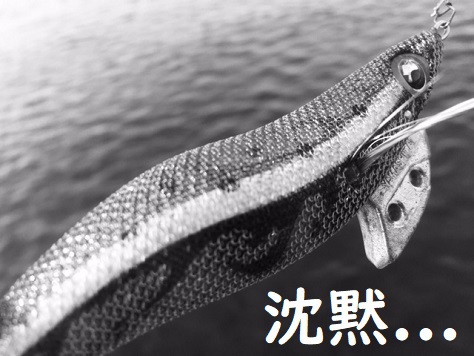烏賊 ノ 五 烏賊 ノ 五
