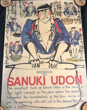 Sanuki Udon! Sanuki Udon!