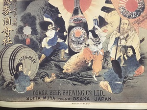Beer Beer