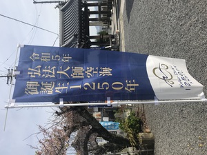 Kukai Kukai