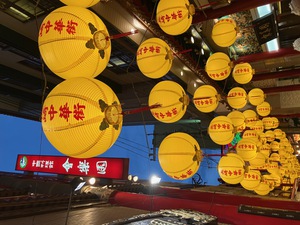 Nagasaki Chinatown Nagasaki Chinatown