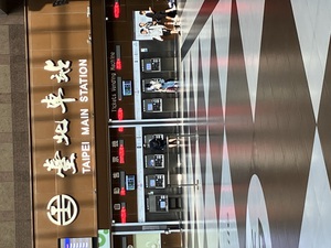 Taipei Station Taipei Station