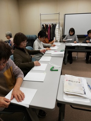 2020年2月例会報告 2020年2月例会報告
