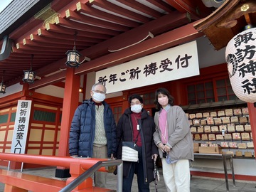 富士山づくしなお正月☆家族旅行