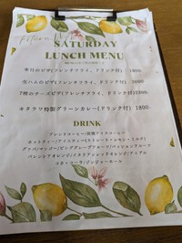 カフェ キタラワ 国分寺町 カフェ キタラワ 国分寺町