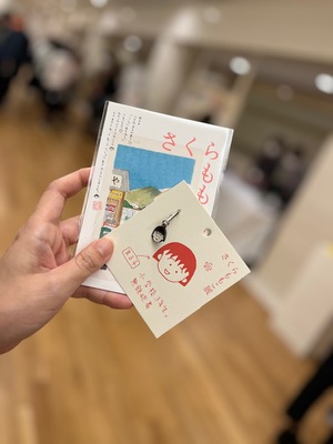 さくらももこ展 さくらももこ展