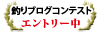 時合の後ろ髪