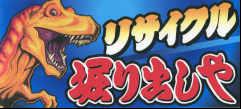 高知シーバス遠征