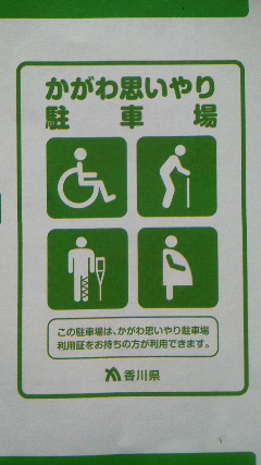 こんな制度があります!
