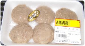 ♪わて ほんまに よ~ゆわんわ♪